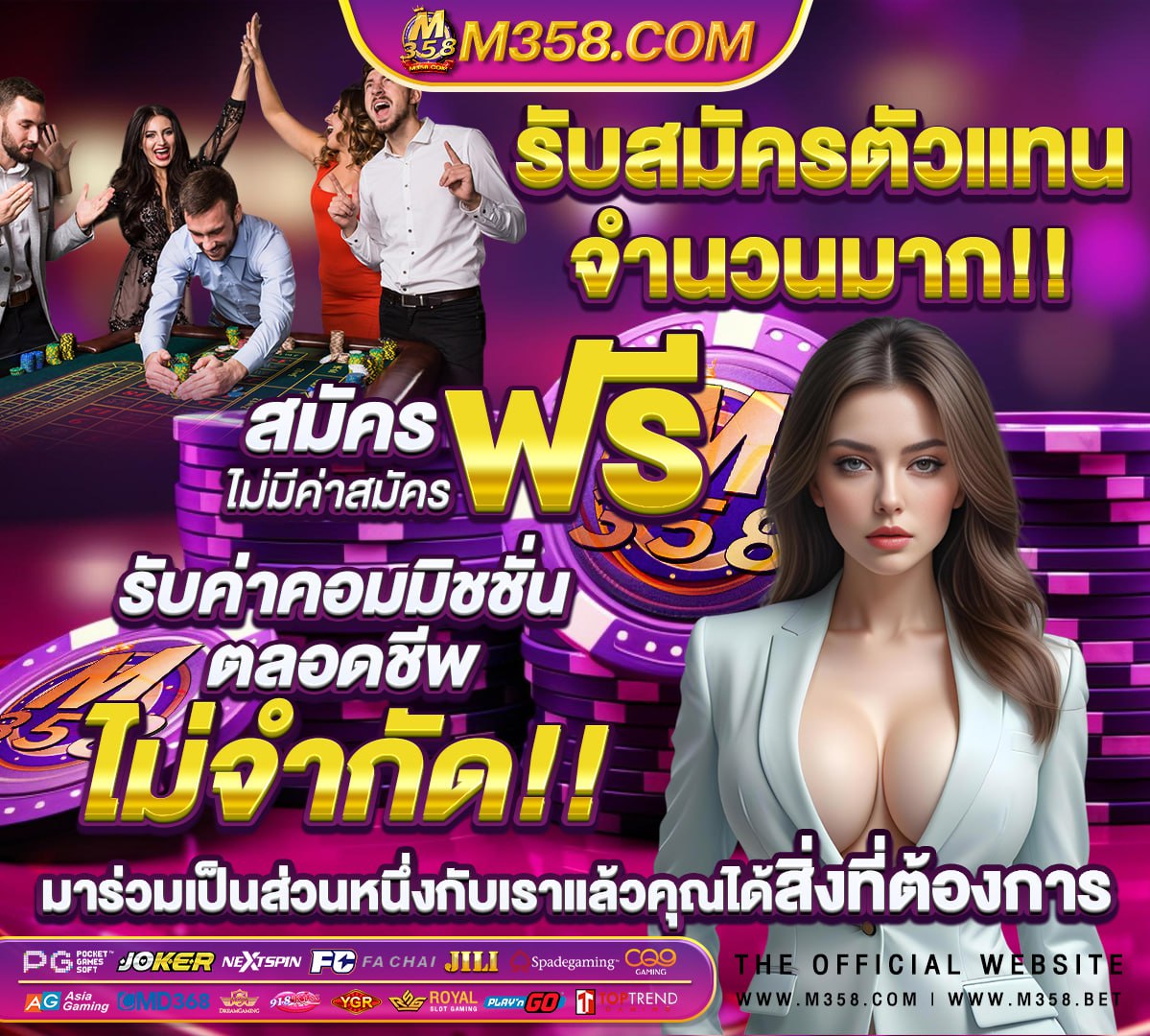 ผล การ แข่งขัน ฟุตบอล ไทย พรีเมียร์ ลีก ล่าสุด